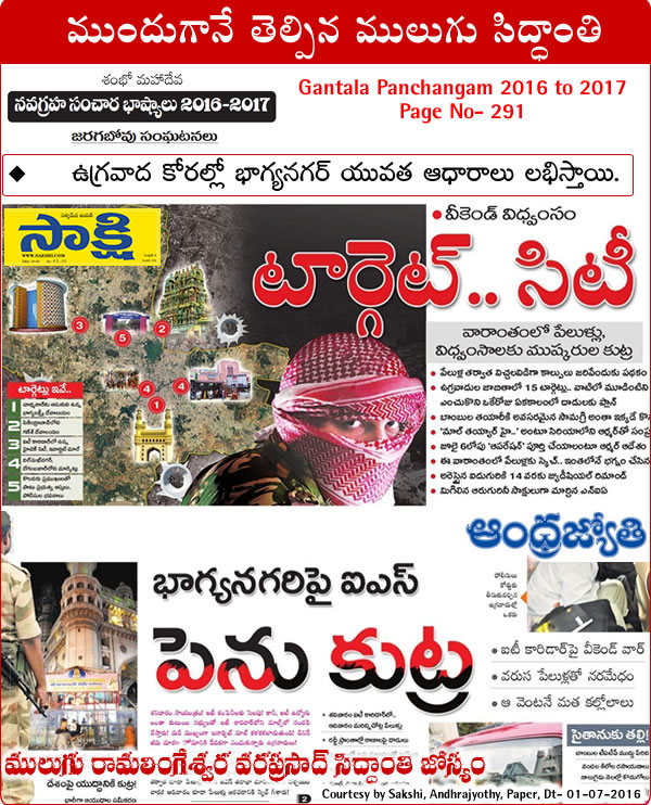 Five Hyderabad men held in early morning raids Wednesday by the National Investigation Agency were at an advanced stage of planning strikes on multiple targets in the city, including a temple, markets, malls and a police station